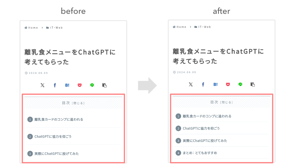 before_after